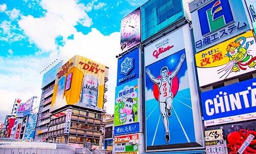 13-Night Tokyo, Kyoto, Osaka & Seoul Trip w/Air, Breakfast & More in Summer